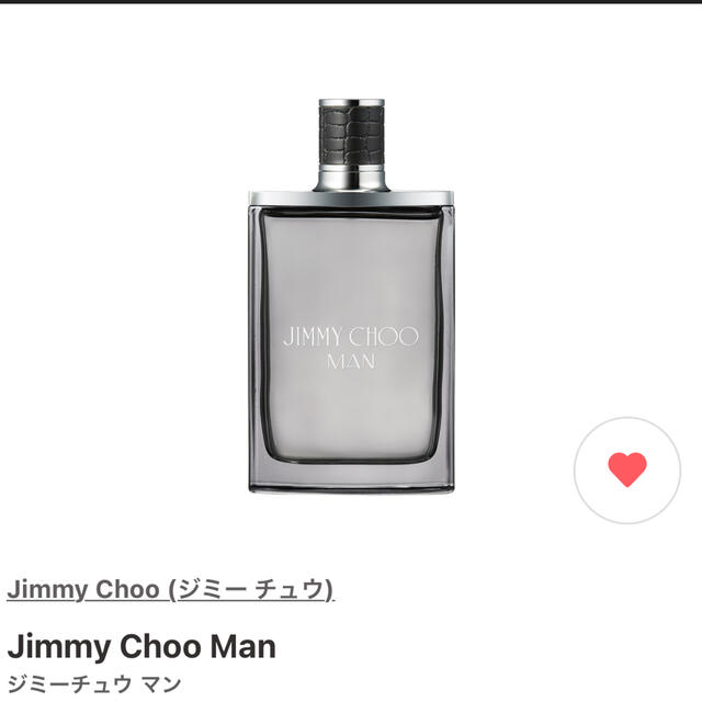 JIMMY CHOO(ジミーチュウ)のJimmy Choo ジミーチュウ　マン 香水 コスメ/美容の香水(香水(男性用))の商品写真
