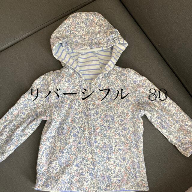 お値下げ！リバーシブルパーカー　80センチ キッズ/ベビー/マタニティのベビー服(~85cm)(カーディガン/ボレロ)の商品写真