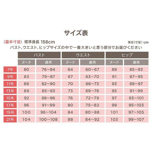 Q2183タ 東京ソワールロングジャケット&前開きタックドレープワンピース15号