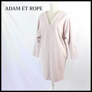 Adam Et Rope アダムエロペ ｖネック 起毛 ゆったり ワンピース ピンク ｆ 秋冬の通販 ラクマ