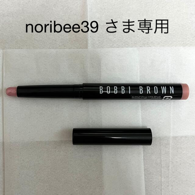 BOBBI BROWN(ボビイブラウン)のロングウェアクリームシャドウスティック17 コスメ/美容のベースメイク/化粧品(アイシャドウ)の商品写真