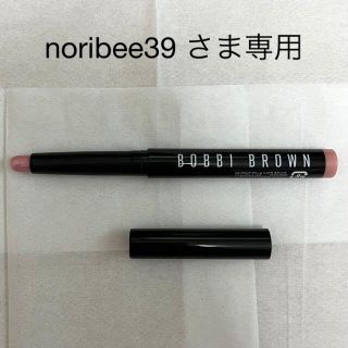 ボビイブラウン(BOBBI BROWN)のロングウェアクリームシャドウスティック17(アイシャドウ)