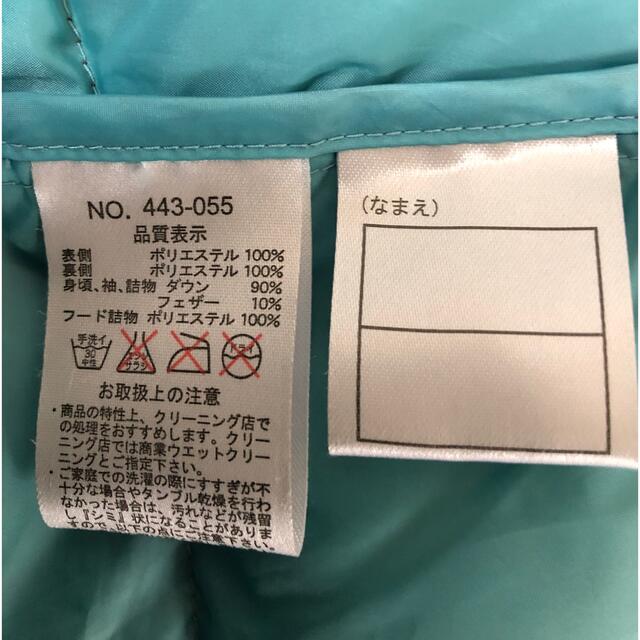 ダウン❣️１６０サイズ　お値下げ中！！ キッズ/ベビー/マタニティのキッズ服女の子用(90cm~)(コート)の商品写真