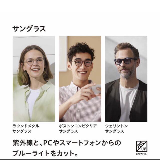 UNIQLO(ユニクロ)のユニクロ　伊達メガネ UNIQLO ボストンコンビクリアサングラス メンズのファッション小物(サングラス/メガネ)の商品写真