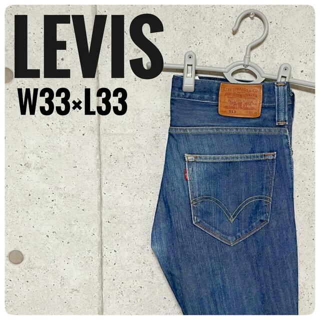 Levi's(リーバイス)のLEVIS リーバイス 513 W33L33 メンズのパンツ(デニム/ジーンズ)の商品写真