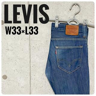 リーバイス(Levi's)のLEVIS リーバイス 513 W33L33(デニム/ジーンズ)