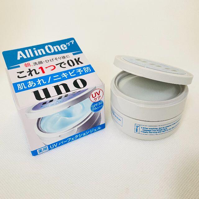 速くおよび自由な 10ケース 80g x 360個 uno ウーノ UVパーフェクションジェル 医薬部外品 オールインワン 資生堂 fucoa.cl 速くおよび自由な 10ケース 80g x 360個 uno ウーノ UVパーフェクションジェル 医薬部外品 オールインワン 資生堂 fucoa.cl
