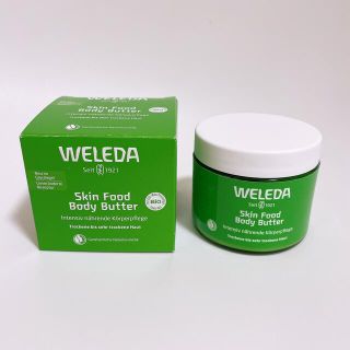 ヴェレダ(WELEDA)のヴェレダ スキンフード ボディバター150ml 1個 WELEDA(ボディクリーム)