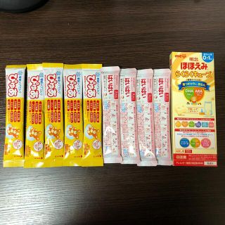 【日向様専用】粉ミルク　お試しセット(その他)