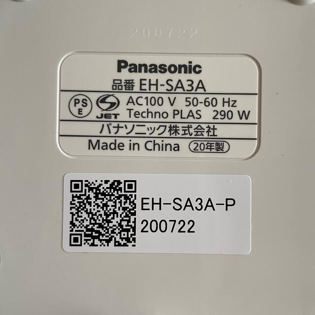 Panasonic EH-SA3A-P 3