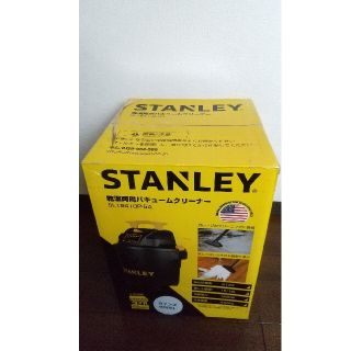 スタンレー(Stanley)の新品未開封 スタンレー 集塵機 カインズモデル(掃除機)