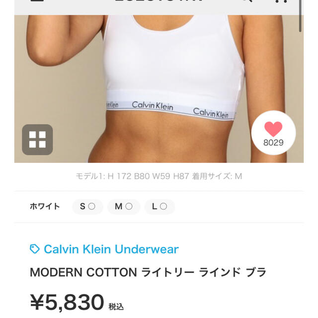 Calvin Klein(カルバンクライン)のライトリーラインドブラ レディースの下着/アンダーウェア(ブラ)の商品写真