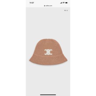 celine - 本日までの出品! セリーヌ クロシェハットの通販 by ひー's