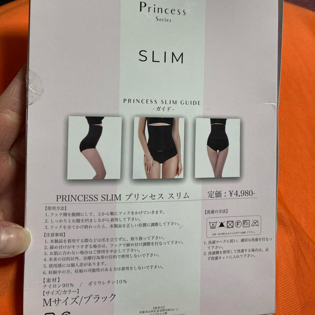 プリンセススリム　 コスメ/美容のダイエット(エクササイズ用品)の商品写真