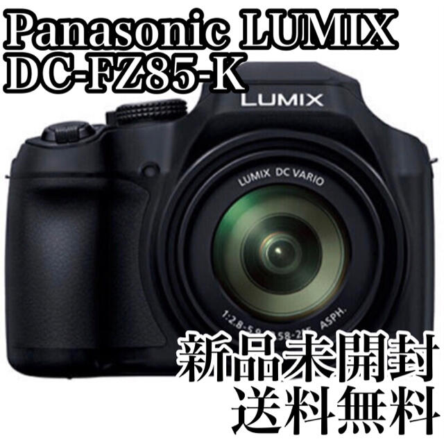 Panasonic LUMIX FZ DC-FZ85