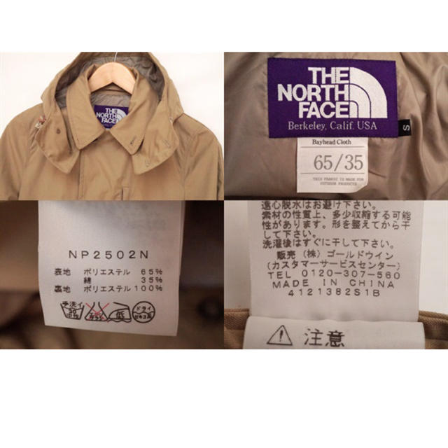 THE NORTH FACE(ザノースフェイス)のイヘオナ様専用ノースフェイス パープルレーベル レディースのジャケット/アウター(モッズコート)の商品写真