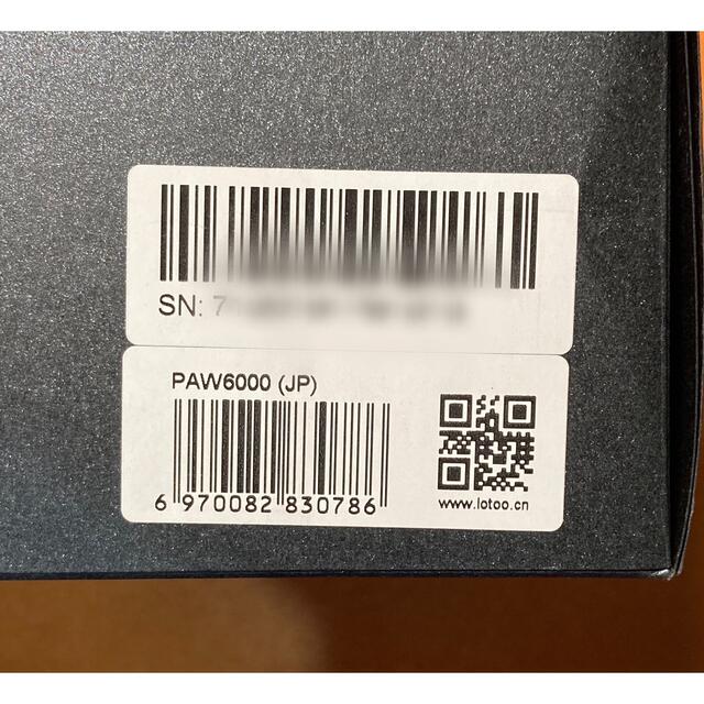 (美品) Lotoo PAW6000 別売ケース、SDカード付き