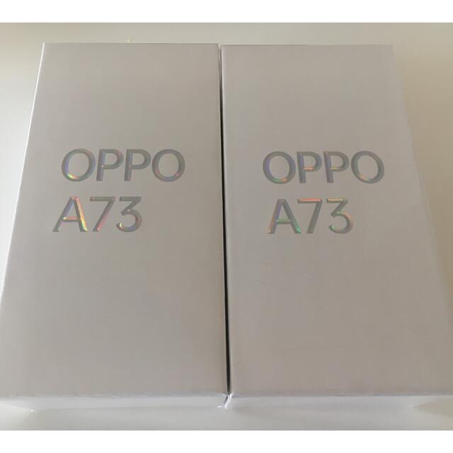 新品未使用3台セット　OPPO A73 SIMフリー オッポ 有機EL4眼カメラ