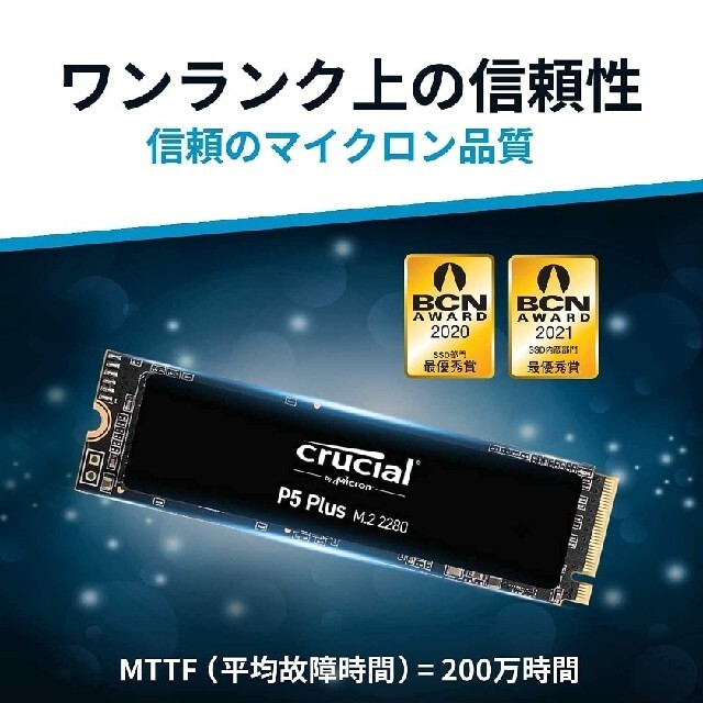 ディーラー Crucial M.2 SSD 1TB 新品未開封 PCパーツ