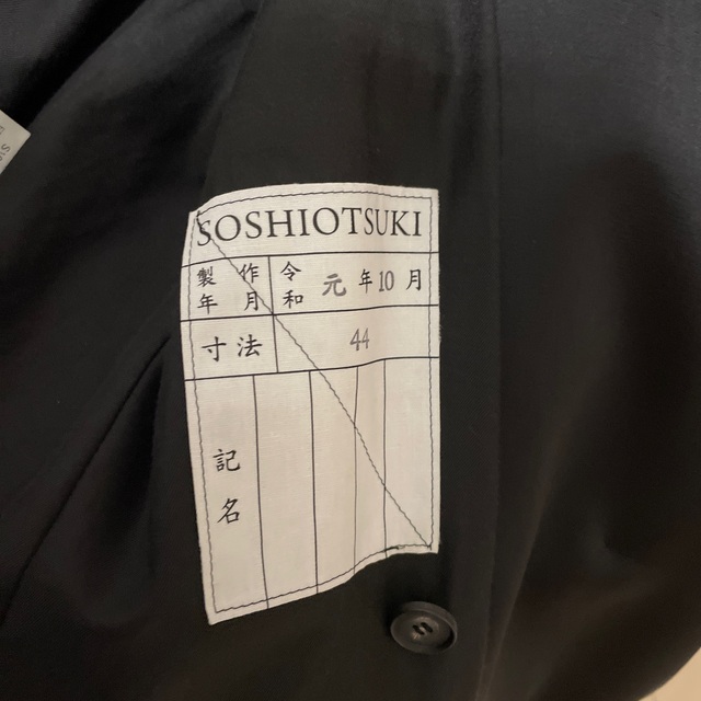 DIOR HOMME(ディオールオム)のsoshiotsuki 19aw スモーキングジャケット メンズのジャケット/アウター(テーラードジャケット)の商品写真