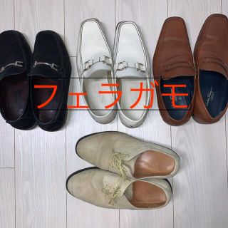 サルヴァトーレフェラガモ(Salvatore Ferragamo)のサルヴァトーレフェラガモ& Ben Zhou 4足　まとめ売り　サイズ26(ドレス/ビジネス)