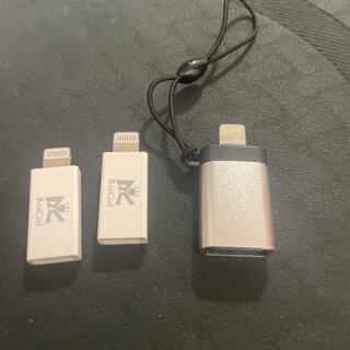 USB-C Lightningアダプタ×2 Lightning to USB×1(バッテリー/充電器)
