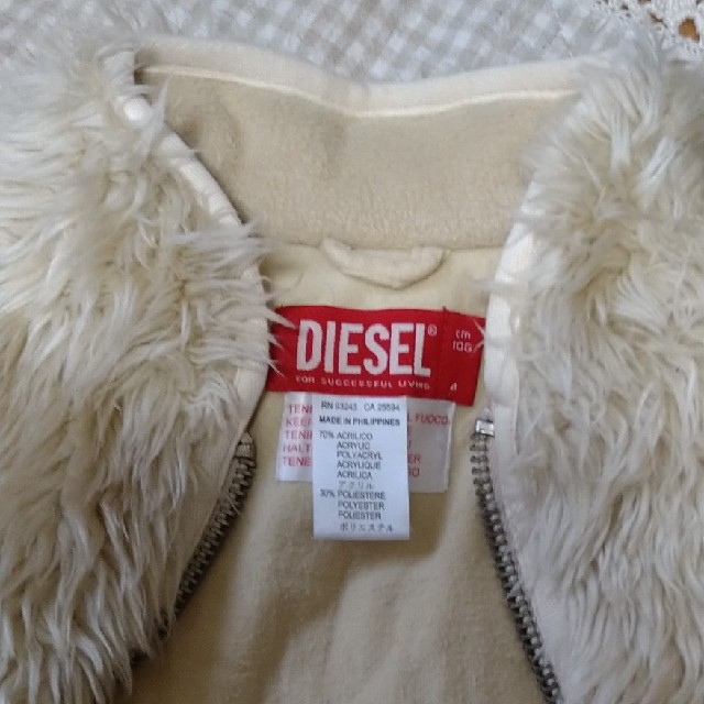 DIESEL(ディーゼル)のDIESELフェイクファーベスト  106 キッズ/ベビー/マタニティのキッズ服女の子用(90cm~)(ジャケット/上着)の商品写真