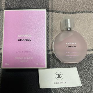 シャネル(CHANEL)のCHANEL ヘアミスト(ヘアウォーター/ヘアミスト)