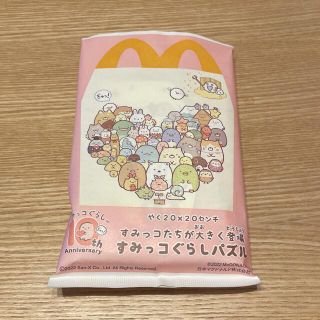 マクドナルド(マクドナルド)のマクドナルド　ハッピーセット　すみっコぐらし　とんかつ【おまけ付き】(キャラクターグッズ)