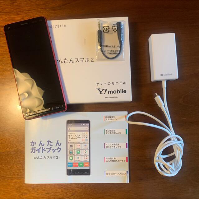 京セラ(キョウセラ)のかんたんスマホ2 　A001KC 　京セラ　Y!mobile スマホ/家電/カメラのスマートフォン/携帯電話(スマートフォン本体)の商品写真