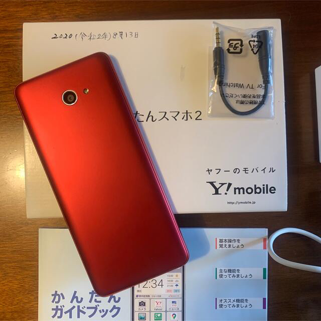 京セラ(キョウセラ)のかんたんスマホ2 　A001KC 　京セラ　Y!mobile スマホ/家電/カメラのスマートフォン/携帯電話(スマートフォン本体)の商品写真