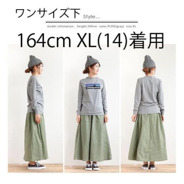 パタゴニア 長袖Tシャツ ボーイズ XL