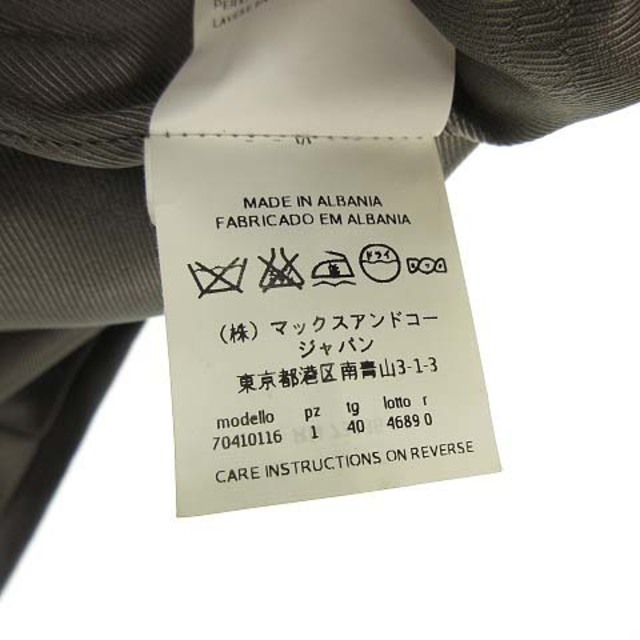 Max & Co.(マックスアンドコー)のマックス&コー MAX&CO. ノーカラー ジャケット 異素材切替 40 グレー レディースのジャケット/アウター(ノーカラージャケット)の商品写真