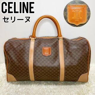 セリーヌ(celine)のCELINE セリーヌ　ボストンバッグ　マカダム柄　旅行バッグ　大容量　トラベル(ボストンバッグ)