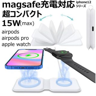 magsafe デュアル充電パッド 15w ワイヤレス充電器 2in1  (バッテリー/充電器)