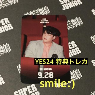 スーパージュニア(SUPER JUNIOR)のシンドン ★ YES24 特典トレカ ★ シーグリ 2022 ★ SJ(アイドルグッズ)