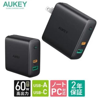 AUKEY オーキー Focus Duo 60W ブラック PA-D3-BK(バッテリー/充電器)