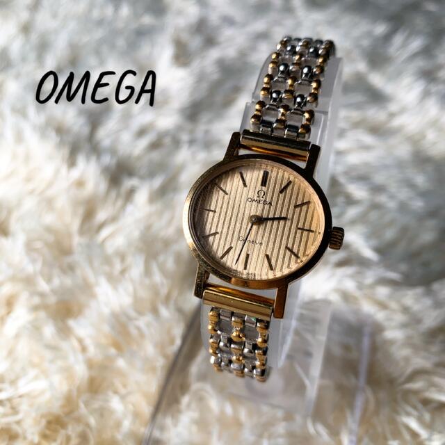 ◎稼働◎ OMEGA オメガ ジュネーブ 手巻き レディース 腕時計 スイス製