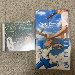 ベストマートガールズ(BMG)の小田和正　CD ３枚セット(ポップス/ロック(邦楽))