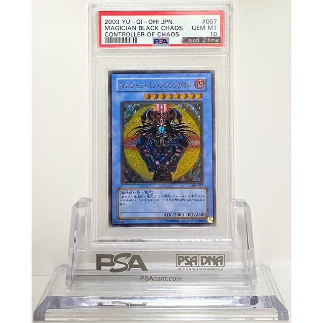 優先配送 遊戯王 - たんぼ 遊戯王 PSA10セット シングルカード - www