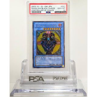 ユウギオウ(遊戯王)のたんぼ様専用 遊戯王 PSA10セット(シングルカード)