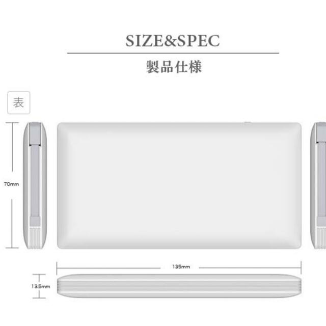 モバイルバッテリー　10000mAh 急速充電器 スマホ/家電/カメラのスマートフォン/携帯電話(バッテリー/充電器)の商品写真