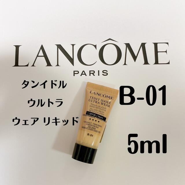 限定値下げ＊LANCOME【新品】タンイドル　ファンデ　#B-01 人気色