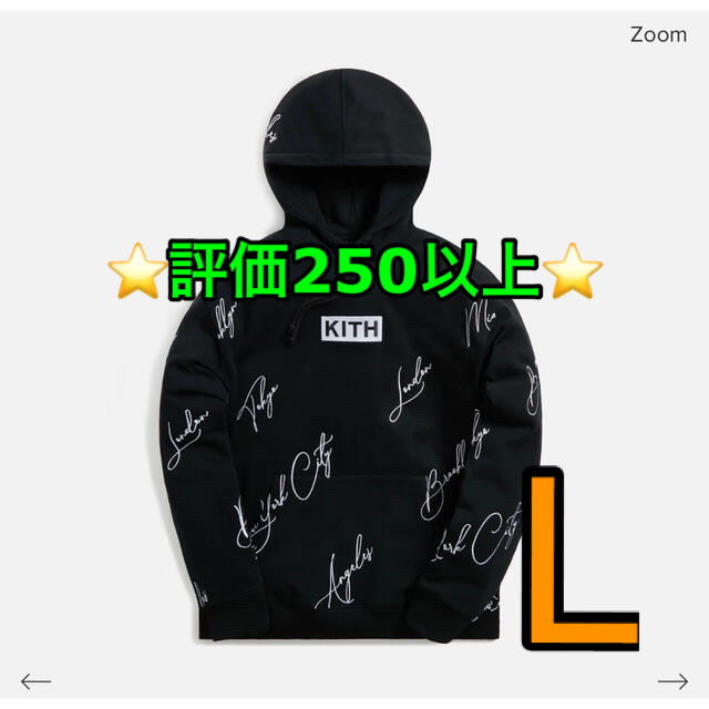 KITH  City Script Hoodie  Monday Programメンズ