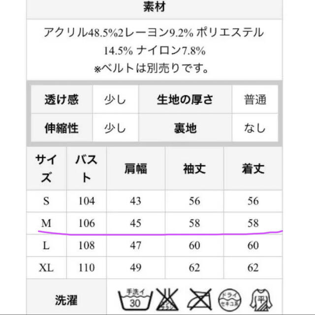 ZARA(ザラ)の細見えVネック裾スリットドルマンショート丈ペプラムニットMサイズ新品未使用グレー レディースのトップス(ニット/セーター)の商品写真