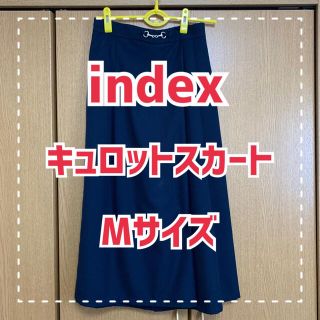 インデックス(INDEX)のindex キュロットスカート(キュロット)