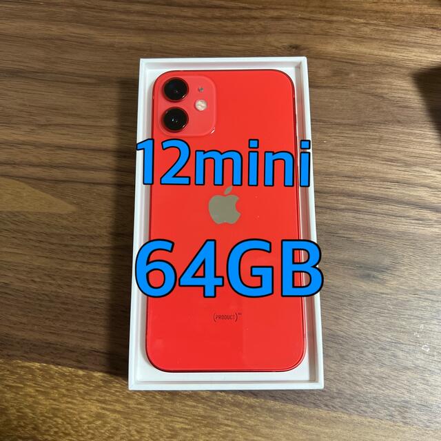 生まれのブランドで iPhone - (PRODUCT)RED 64G iPhone12mini スマートフォン本体