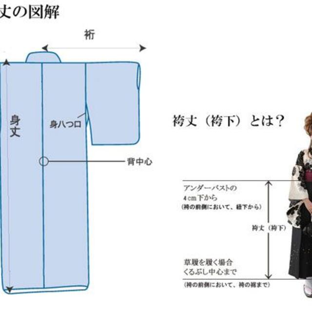 着物袴セット ジュニア用へ直し 135～150cm 袴色変更可能 NO36133 キッズ/ベビー/マタニティのキッズ服女の子用(90cm~)(和服/着物)の商品写真