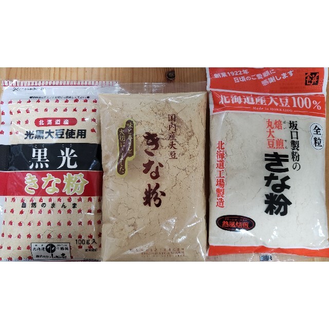 きな粉3袋 2320 ねこ柄 巾着袋 コップ袋 入園入学準備 ハンドメイド