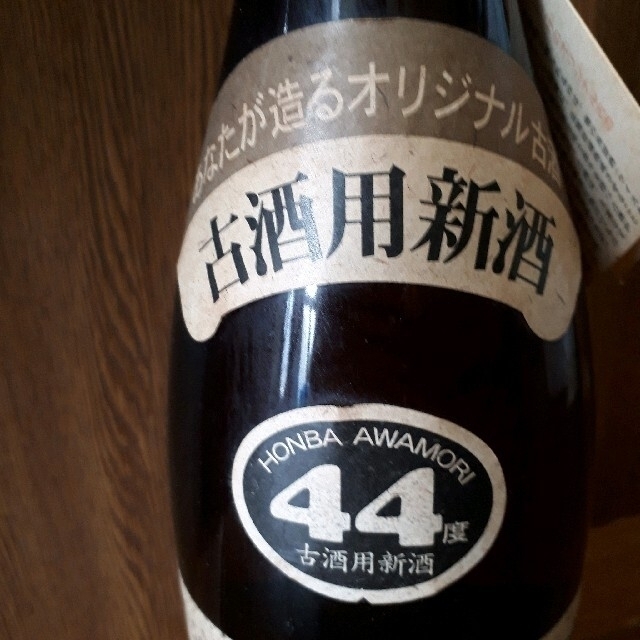 本場泡盛 新里酒造 古酒の源 44度 1800ml 古酒スタンプ付 21年古酒